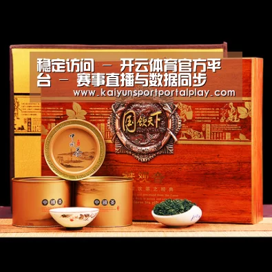 浓香铁观音_04(图1)