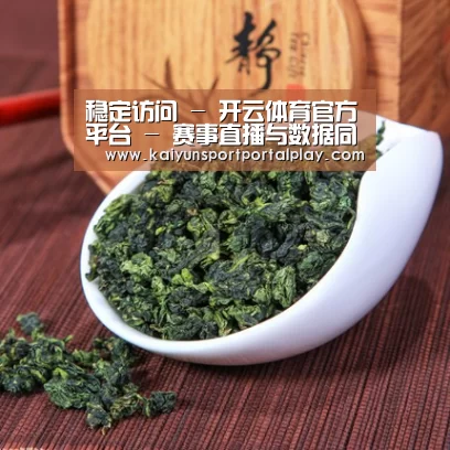 清香铁观音
