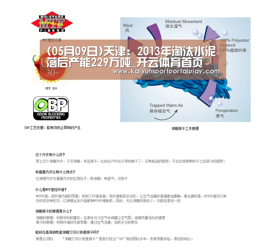 KAIYUN入口