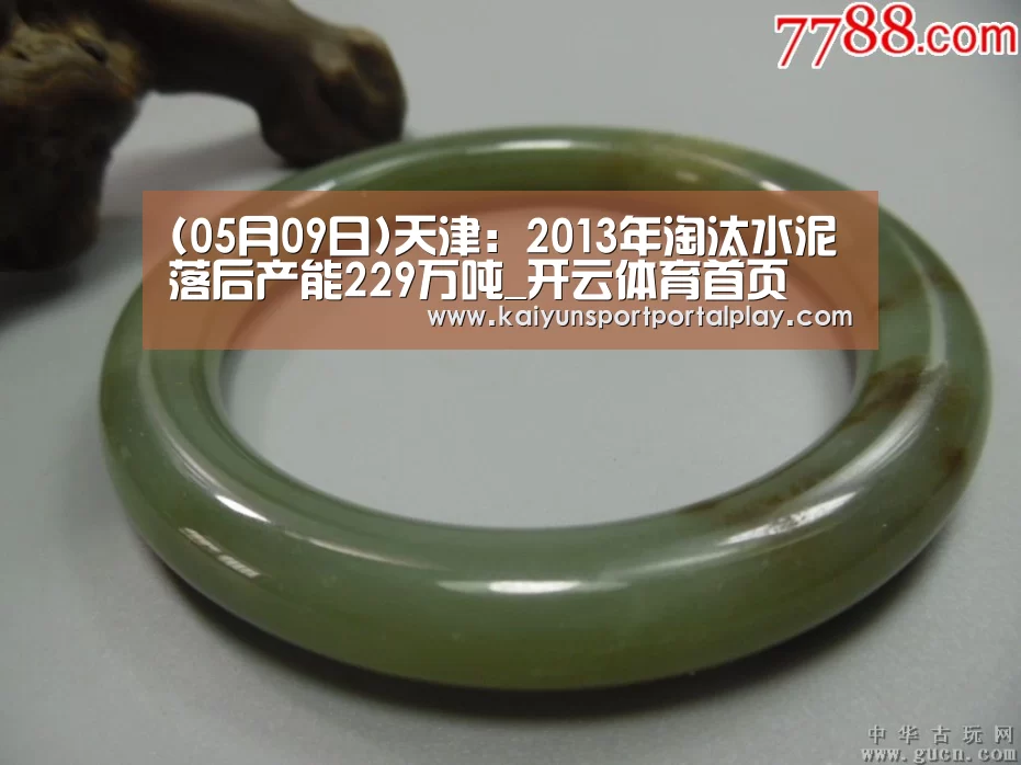 开云体育官方入口