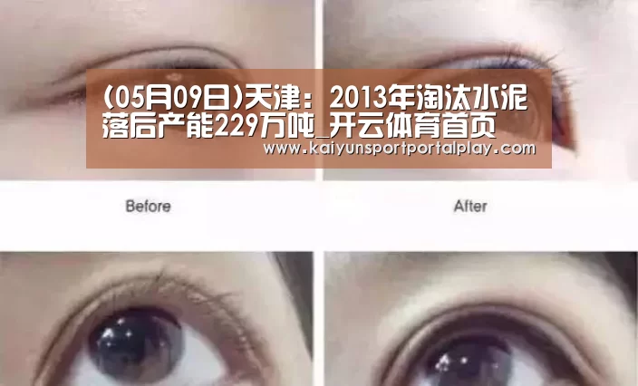 开云体育