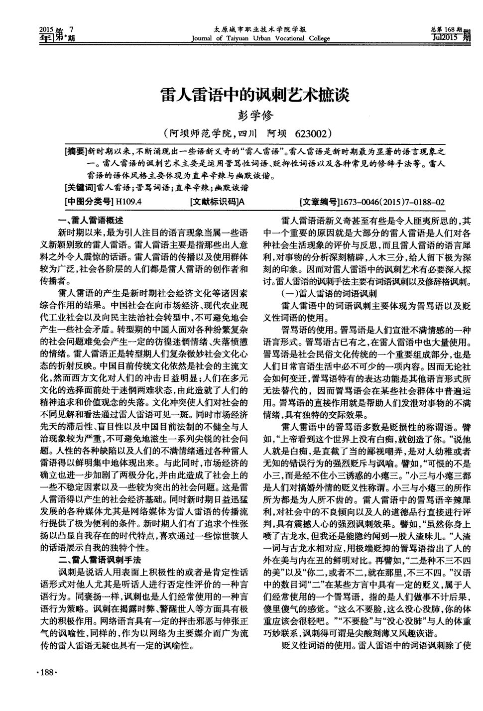 开云体育官方入口
