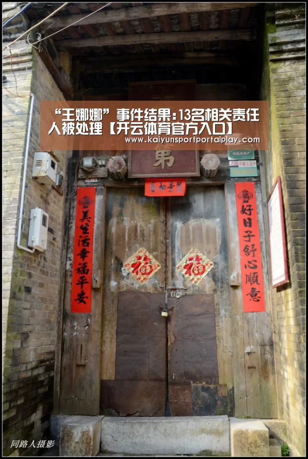 开云体育首页