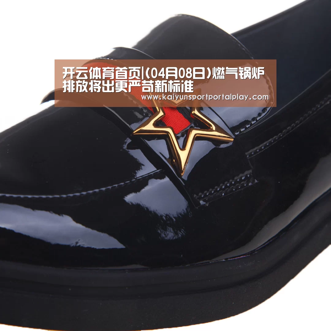 开云体育首页
