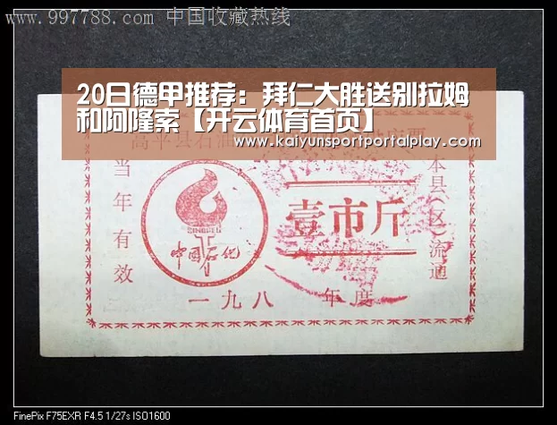 开云体育首页