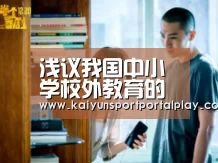 KAIYUN入口
