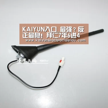 KAIYUN入口_最强?反正最稳!拜仁7年6进4强 全欧仅逊皇马(图1) 开云体育