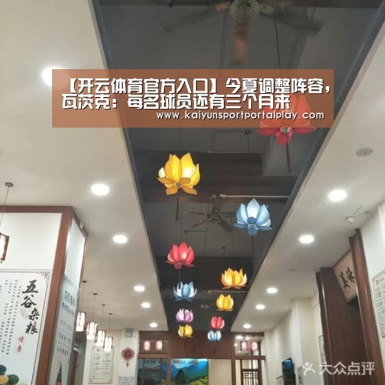 开云体育官方入口