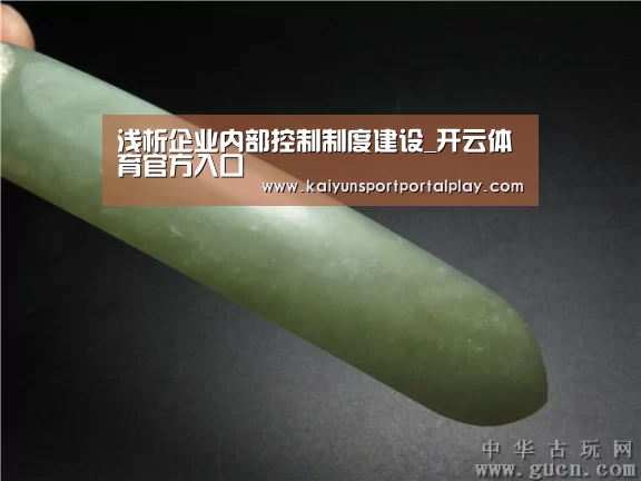KAIYUN入口