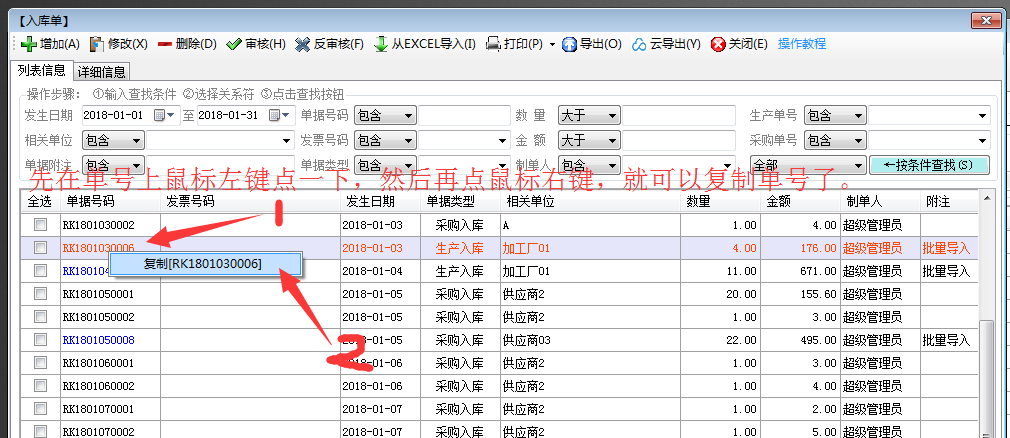 医疗事故鉴定程序是怎样的?医疗事故鉴定所需材料有哪些?‘开云体育首页’(图2) KAIYUN入口