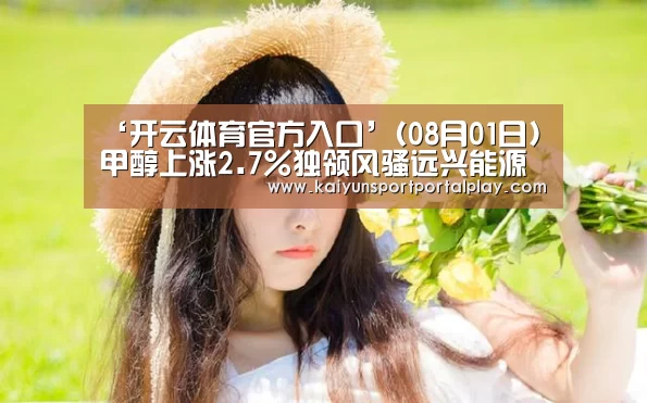 开云体育首页