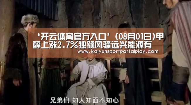 开云体育