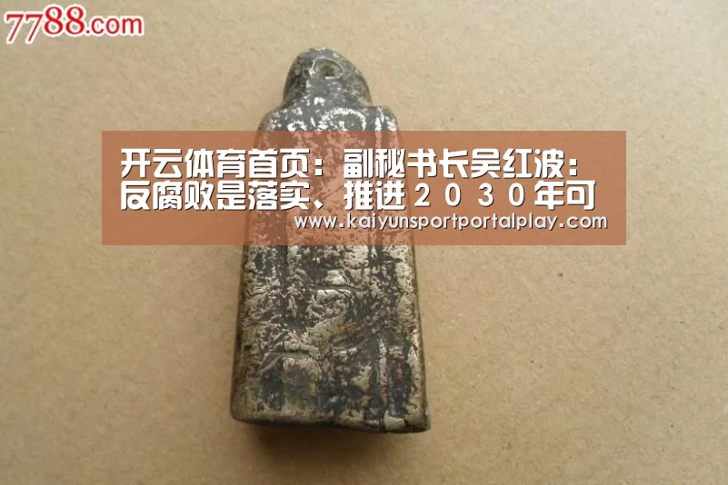开云体育官方入口